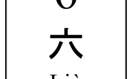 剖腹产5个月伤口还会出血吗-剖腹产五个月后刀疤里面有硬块专区_剖腹产五个月刀口上面的肉疼是什么原因专区_刨妇产五个月疤痕突突的网