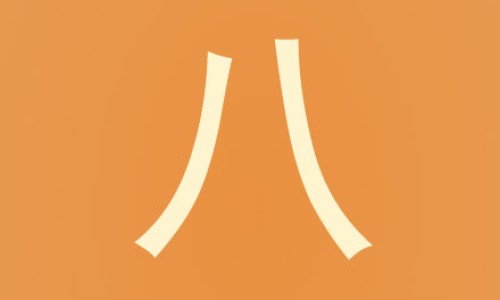 剖腹产五个月伤口长好了吗-剖腹产五个月后刀疤里面有硬块专区_剖腹产五个月刀口上面的肉疼是什么原因专区_刨妇产五个月疤痕突突的网